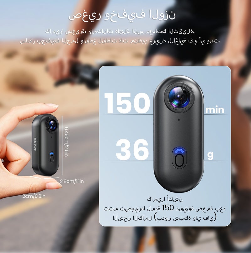 بيسوين كاميرا عمل 360 درجة ، حجم صغير ، جبل في أي مكان ، مسجل فيديو قابل للارتداء WiFi 120 درجة زاوية واسعة ، 10 + إكسسوارات ركوب الدراجات السفر الحيوانات الأليفة المشي الرياضة (64G-Card ، الأسود) - Image 2